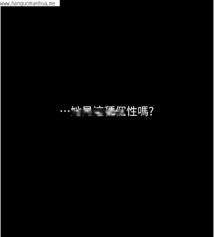 韩国漫画为民服务App韩漫_为民服务App-第3话-我是妳最特别的人在线免费阅读-韩国漫画-第89张图片