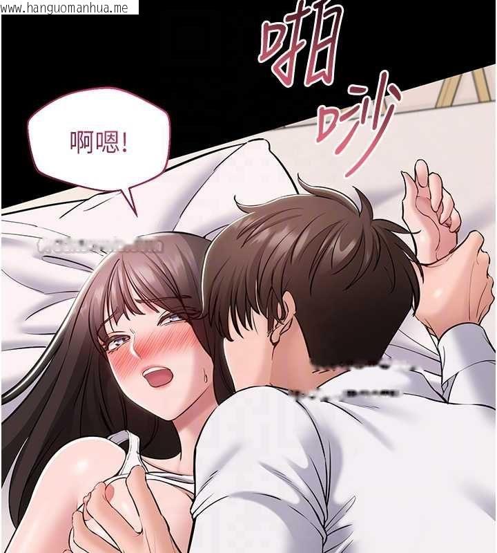 韩国漫画为民服务App韩漫_为民服务App-第7话-当然是先「吃」妳在线免费阅读-韩国漫画-第84张图片