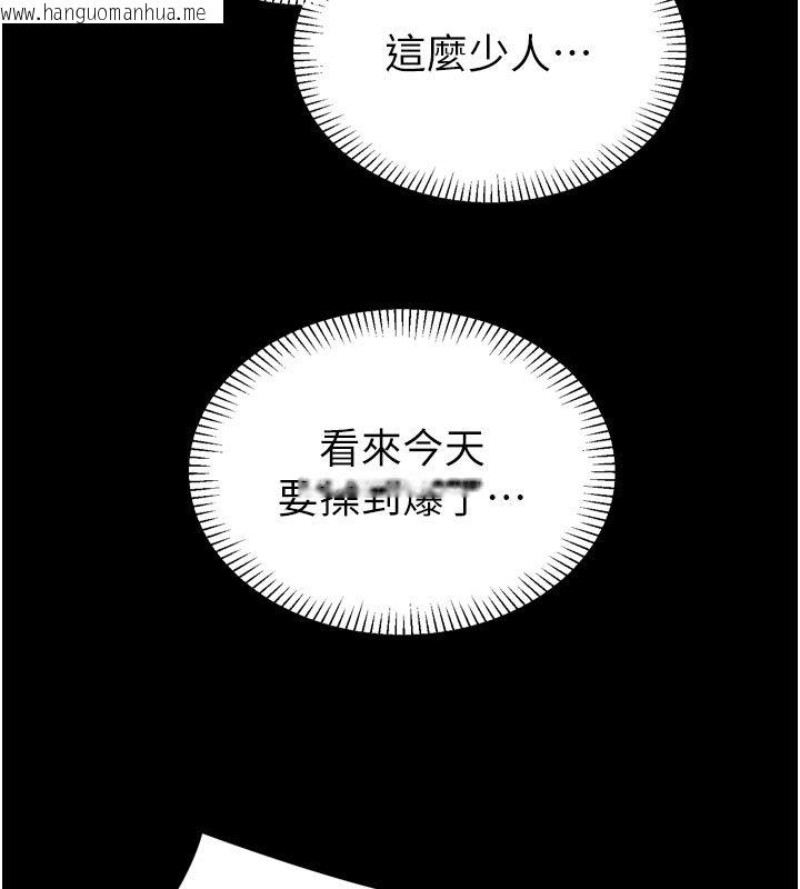 韩国漫画为民服务App韩漫_为民服务App-第1话-大难不死，必有后福在线免费阅读-韩国漫画-第46张图片