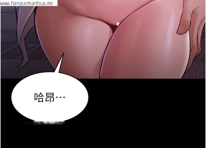 韩国漫画为民服务App韩漫_为民服务App-第1话-大难不死，必有后福在线免费阅读-韩国漫画-第203张图片