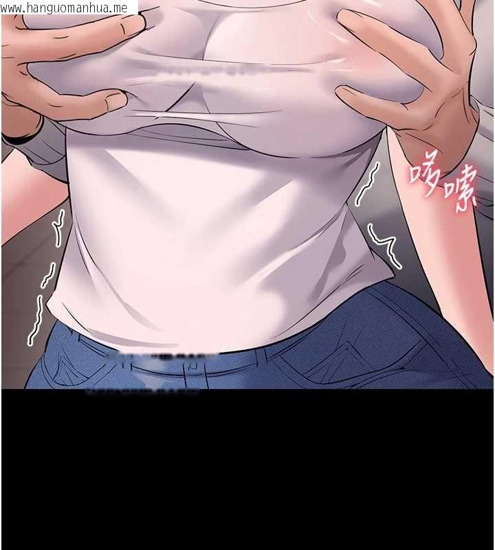 韩国漫画为民服务App韩漫_为民服务App-第4话-让人家好好安慰你在线免费阅读-韩国漫画-第175张图片