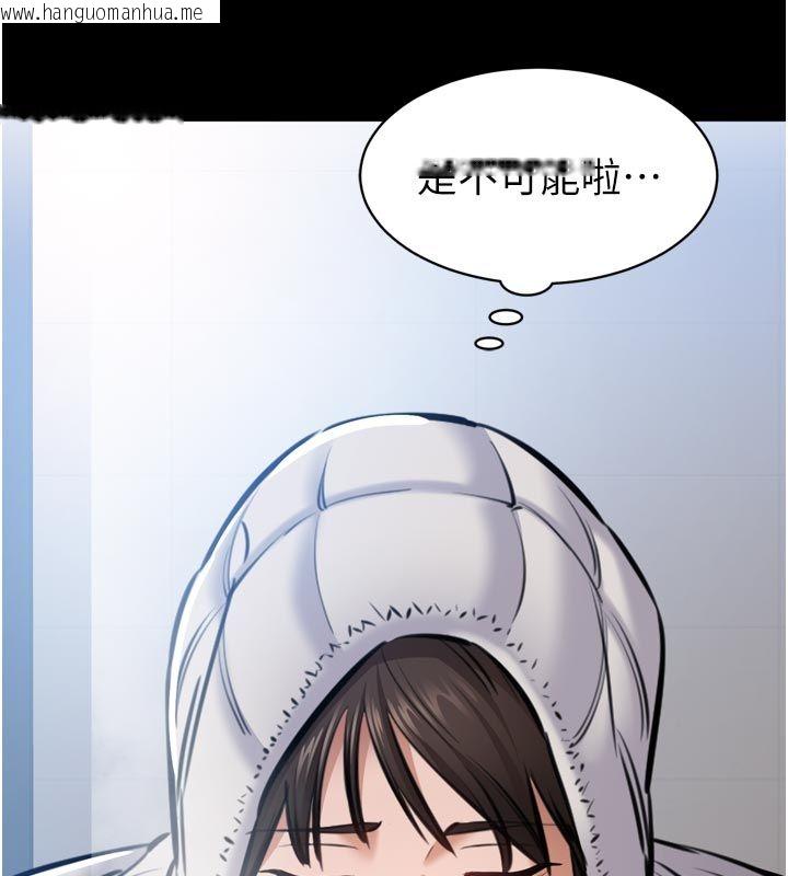 韩国漫画为民服务App韩漫_为民服务App-第1话-大难不死，必有后福在线免费阅读-韩国漫画-第194张图片