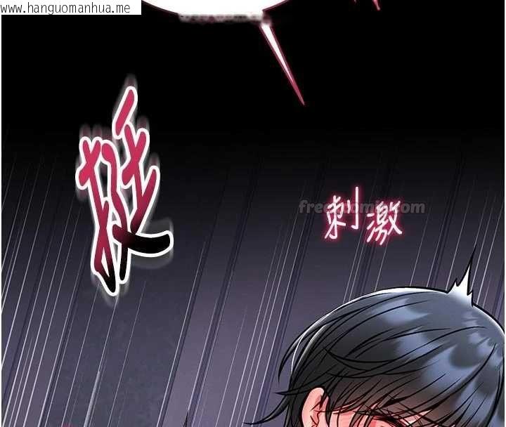 韩国漫画馆长是大野狼韩漫_馆长是大野狼-第15话-将处女膜顶破的运动在线免费阅读-韩国漫画-第222张图片
