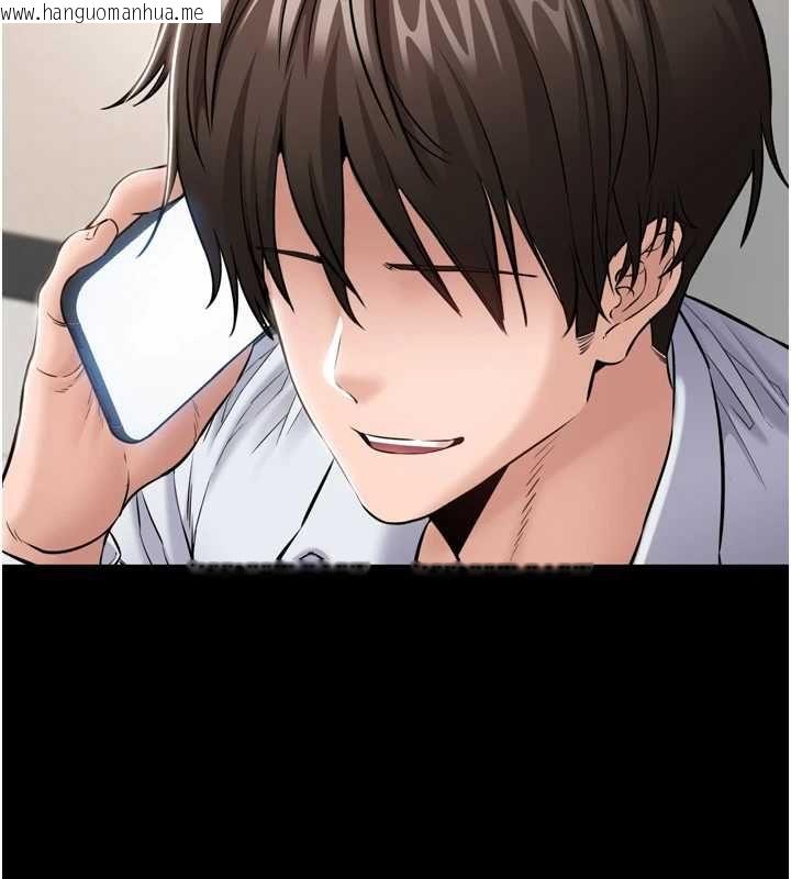 韩国漫画为民服务App韩漫_为民服务App-第3话-我是妳最特别的人在线免费阅读-韩国漫画-第150张图片