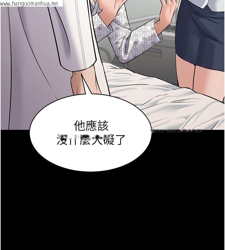 韩国漫画为民服务App韩漫_为民服务App-第1话-大难不死，必有后福在线免费阅读-韩国漫画-第104张图片