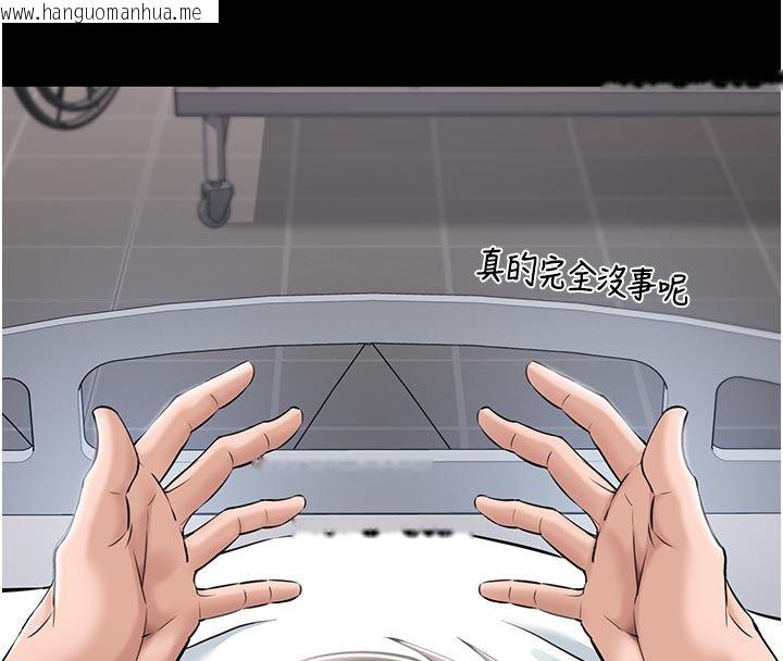 韩国漫画为民服务App韩漫_为民服务App-第1话-大难不死，必有后福在线免费阅读-韩国漫画-第109张图片