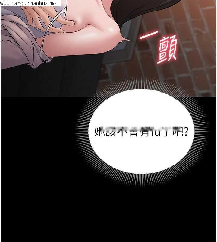 韩国漫画为民服务App韩漫_为民服务App-第4话-让人家好好安慰你在线免费阅读-韩国漫画-第76张图片