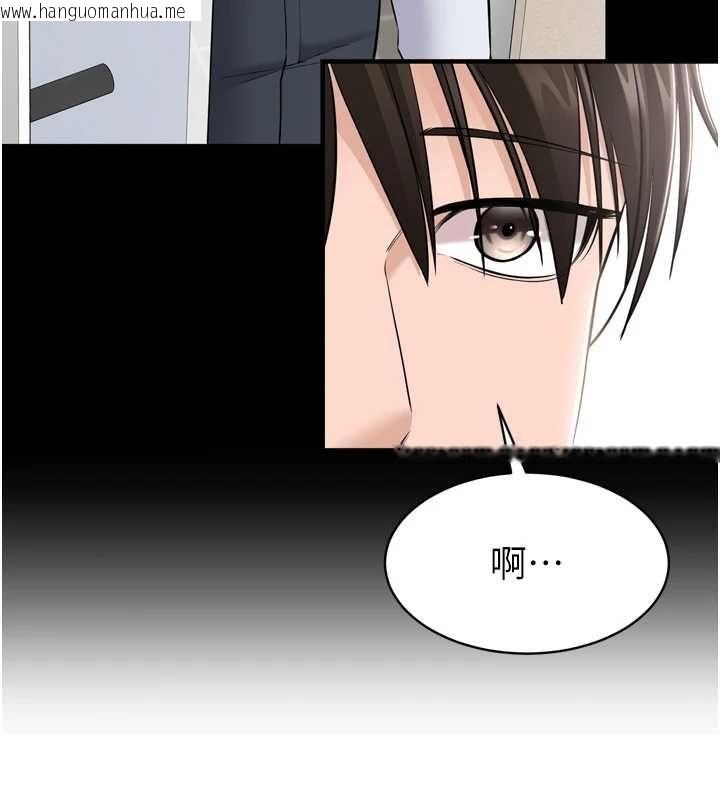 韩国漫画为民服务App韩漫_为民服务App-第3话-我是妳最特别的人在线免费阅读-韩国漫画-第132张图片