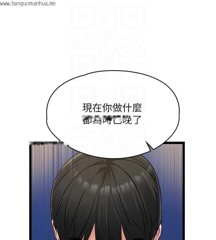 韩国漫画女友不能说的事韩漫_女友不能说的事-第9话-她已经无可救药了在线免费阅读-韩国漫画-第91张图片