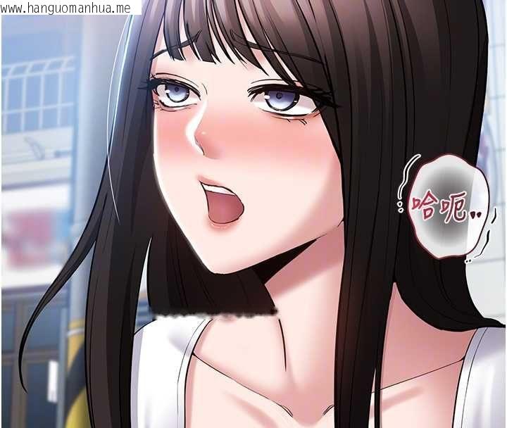 韩国漫画为民服务App韩漫_为民服务App-第4话-让人家好好安慰你在线免费阅读-韩国漫画-第133张图片