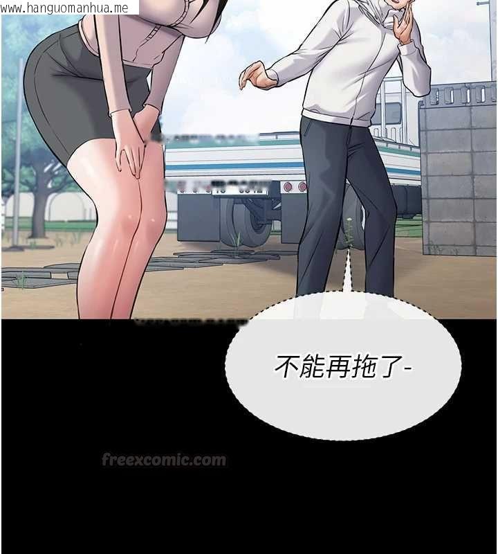 韩国漫画为民服务App韩漫_为民服务App-第2话-趁乱催眠正妹女同事在线免费阅读-韩国漫画-第28张图片
