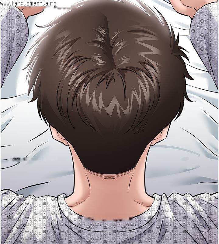 韩国漫画为民服务App韩漫_为民服务App-第1话-大难不死，必有后福在线免费阅读-韩国漫画-第110张图片