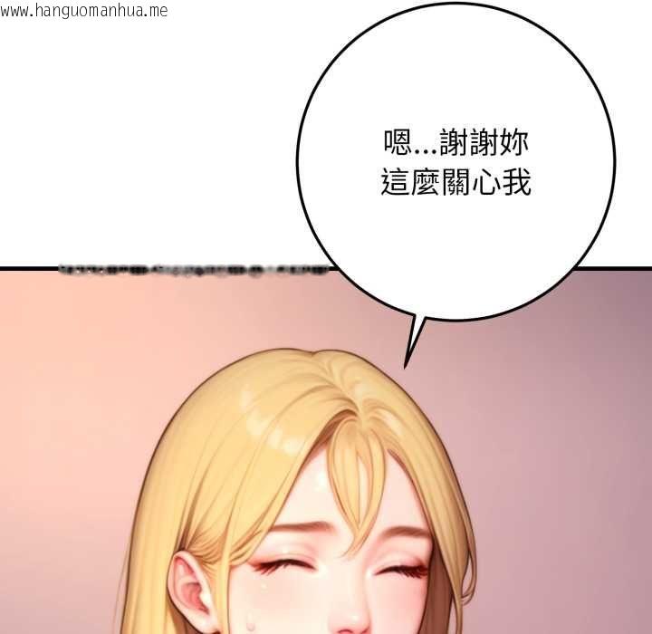 韩国漫画悖岛审判/悖论韩漫_悖岛审判/悖论-第24话在线免费阅读-韩国漫画-第23张图片