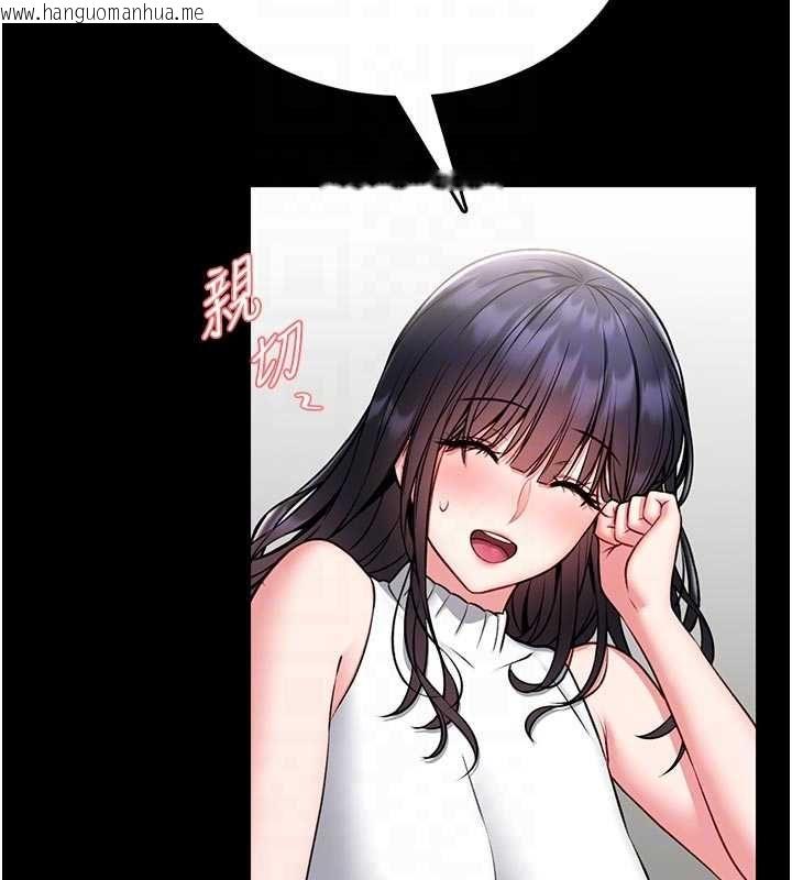 韩国漫画馆长是大野狼韩漫_馆长是大野狼-第15话-将处女膜顶破的运动在线免费阅读-韩国漫画-第67张图片