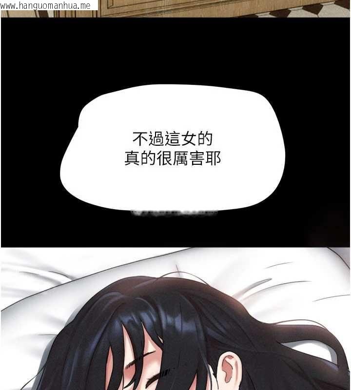 韩国漫画韶恩韩漫_韶恩-第94话-深陷轮奸地狱在线免费阅读-韩国漫画-第147张图片