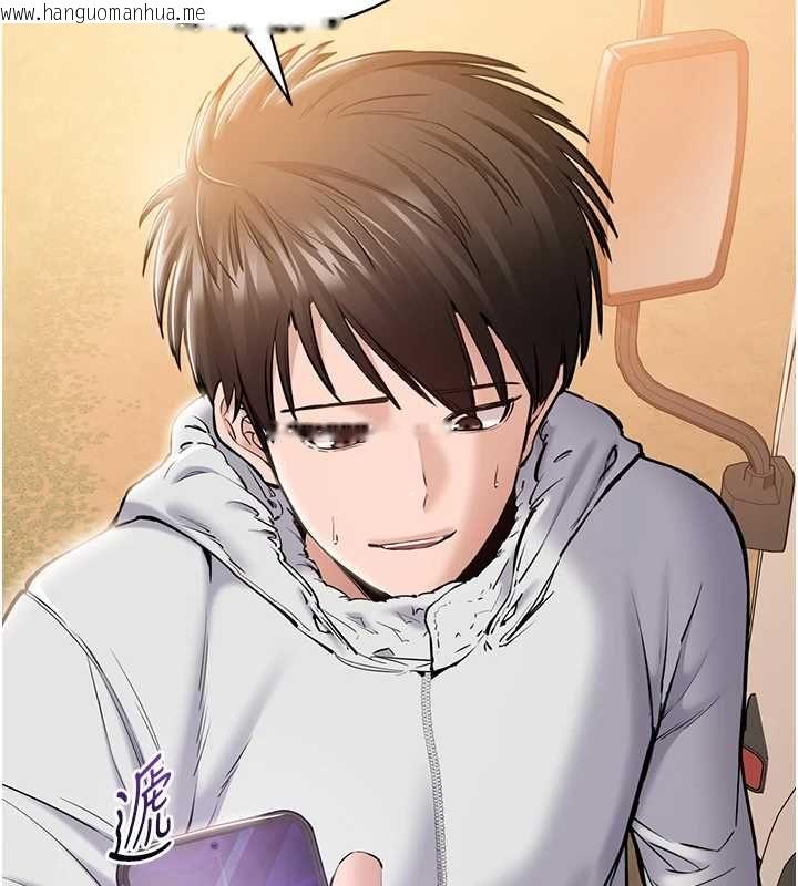 韩国漫画为民服务App韩漫_为民服务App-第2话-趁乱催眠正妹女同事在线免费阅读-韩国漫画-第79张图片