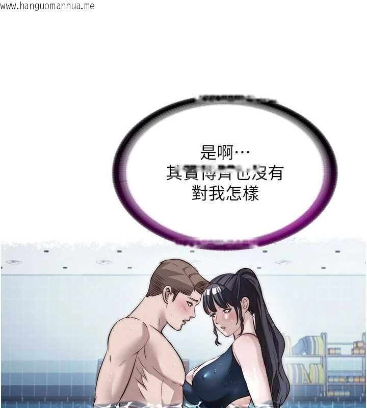 韩国漫画民宿精营中韩漫_民宿精营中-第56话-不断涌入的滚烫液体在线免费阅读-韩国漫画-第38张图片