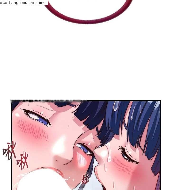 韩国漫画民宿精营中韩漫_民宿精营中-第56话-不断涌入的滚烫液体在线免费阅读-韩国漫画-第77张图片