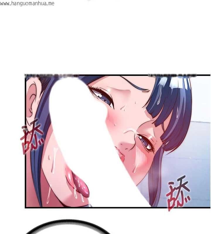 韩国漫画民宿精营中韩漫_民宿精营中-第56话-不断涌入的滚烫液体在线免费阅读-韩国漫画-第34张图片