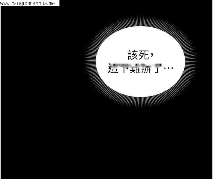 韩国漫画为民服务App韩漫_为民服务App-第4话-让人家好好安慰你在线免费阅读-韩国漫画-第57张图片
