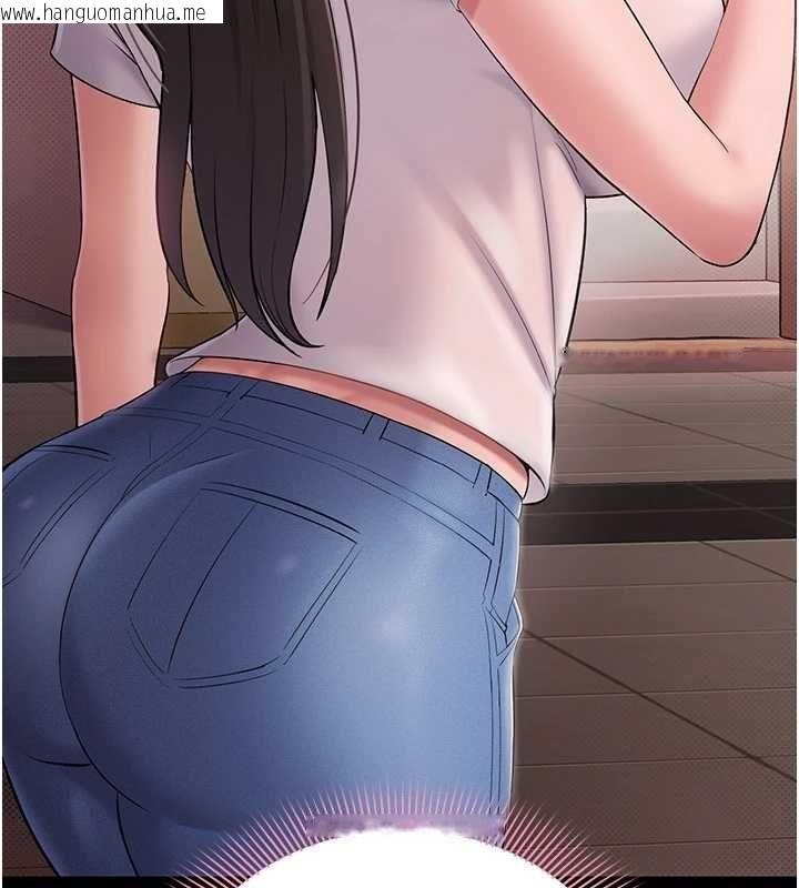 韩国漫画为民服务App韩漫_为民服务App-第5话-青梅竹马拍淫荡四格在线免费阅读-韩国漫画-第11张图片