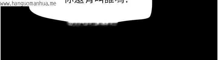 韩国漫画韶恩韩漫_韶恩-第94话-深陷轮奸地狱在线免费阅读-韩国漫画-第169张图片