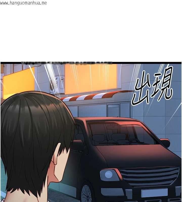 韩国漫画女友不能说的事韩漫_女友不能说的事-第9话-她已经无可救药了在线免费阅读-韩国漫画-第135张图片