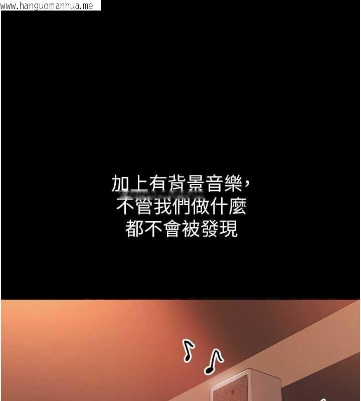 韩国漫画为民服务App韩漫_为民服务App-第4话-让人家好好安慰你在线免费阅读-韩国漫画-第9张图片