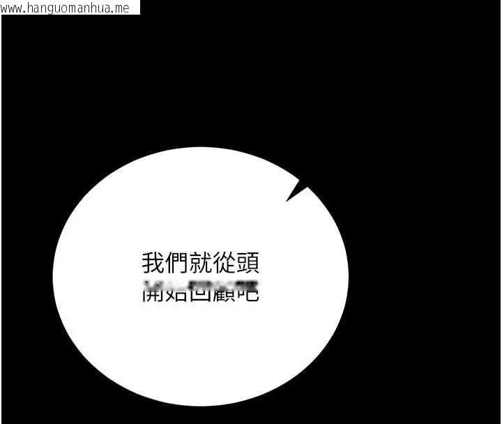 韩国漫画猎艳管理员韩漫_猎艳管理员-第37话-我全身上下都是你的体液在线免费阅读-韩国漫画-第71张图片