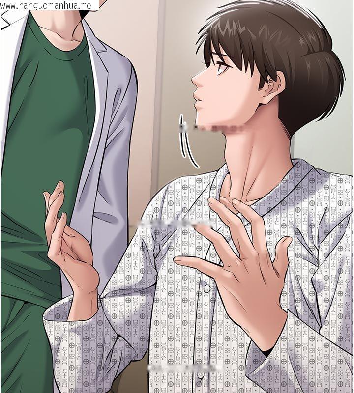 韩国漫画为民服务App韩漫_为民服务App-第1话-大难不死，必有后福在线免费阅读-韩国漫画-第106张图片