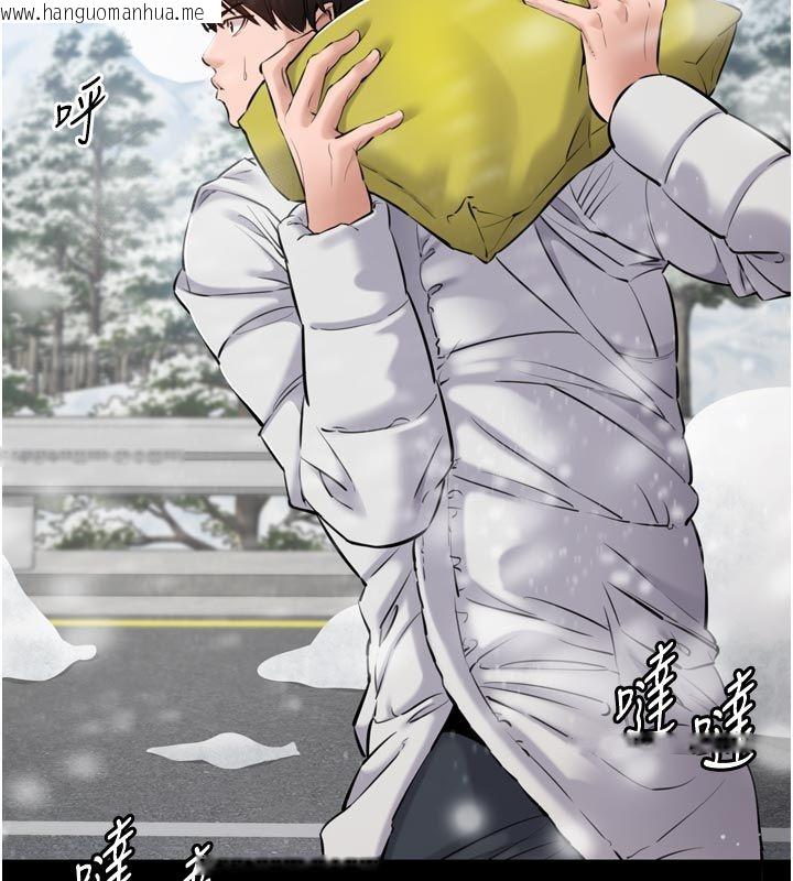韩国漫画为民服务App韩漫_为民服务App-第1话-大难不死，必有后福在线免费阅读-韩国漫画-第65张图片