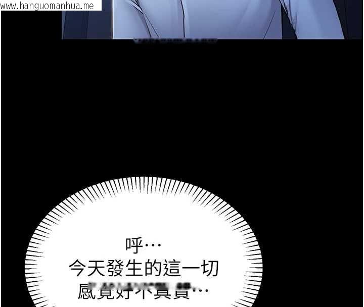 韩国漫画为民服务App韩漫_为民服务App-第2话-趁乱催眠正妹女同事在线免费阅读-韩国漫画-第175张图片
