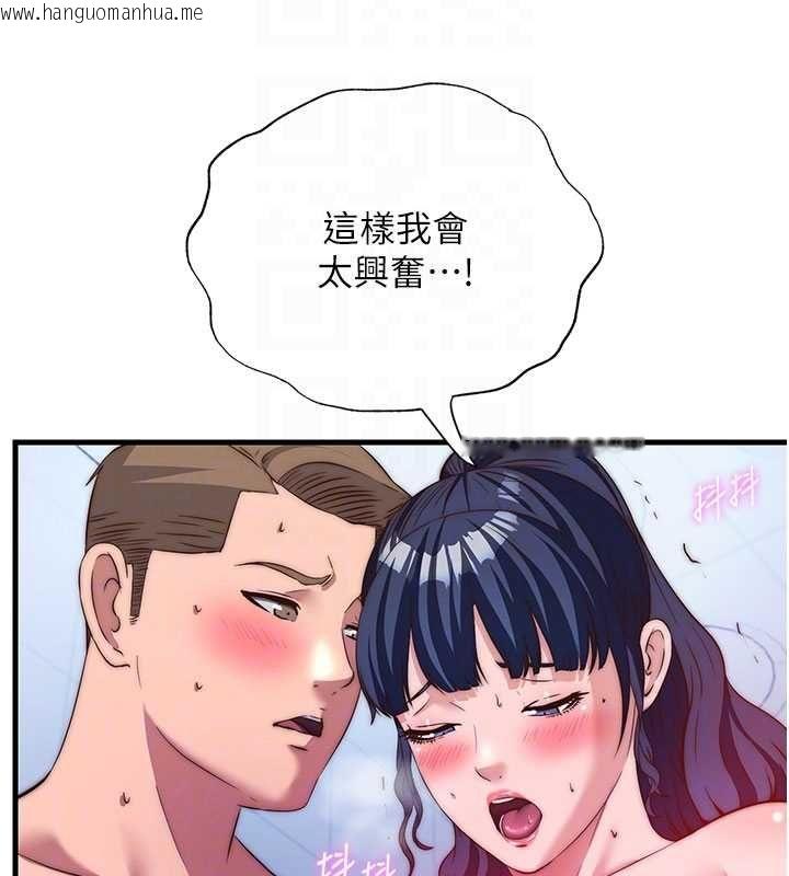 韩国漫画民宿精营中韩漫_民宿精营中-第56话-不断涌入的滚烫液体在线免费阅读-韩国漫画-第66张图片