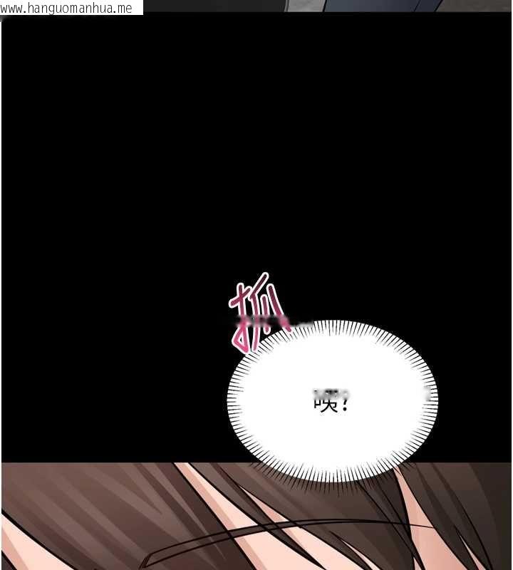 韩国漫画为民服务App韩漫_为民服务App-第3话-我是妳最特别的人在线免费阅读-韩国漫画-第24张图片