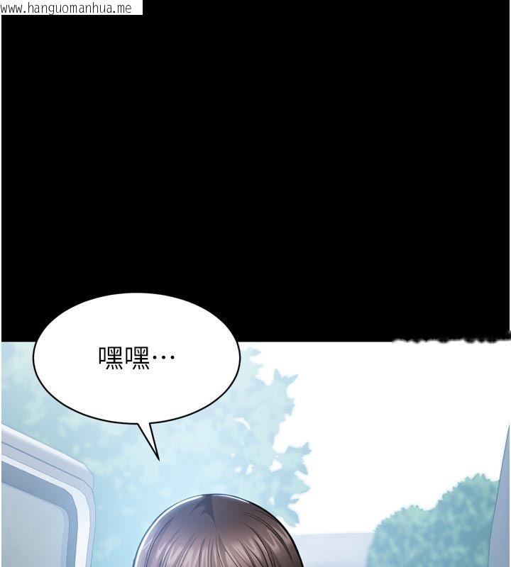 韩国漫画为民服务App韩漫_为民服务App-第1话-大难不死，必有后福在线免费阅读-韩国漫画-第268张图片