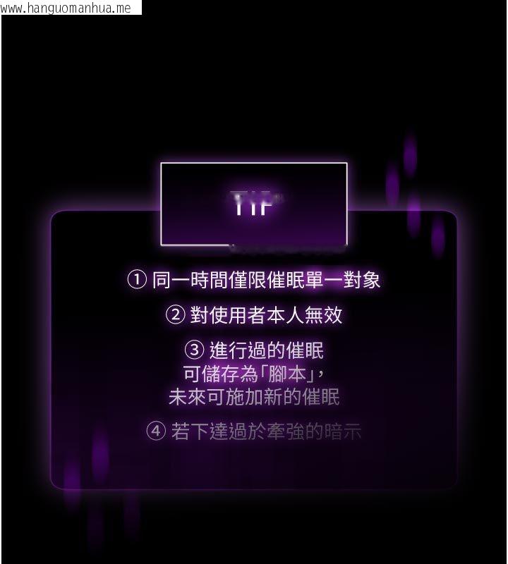 韩国漫画为民服务App韩漫_为民服务App-第1话-大难不死，必有后福在线免费阅读-韩国漫画-第186张图片