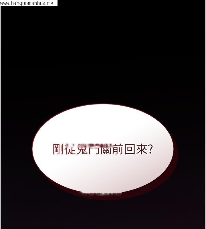 韩国漫画为民服务App韩漫_为民服务App-第1话-大难不死，必有后福在线免费阅读-韩国漫画-第147张图片