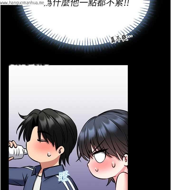 韩国漫画馆长是大野狼韩漫_馆长是大野狼-第15话-将处女膜顶破的运动在线免费阅读-韩国漫画-第130张图片