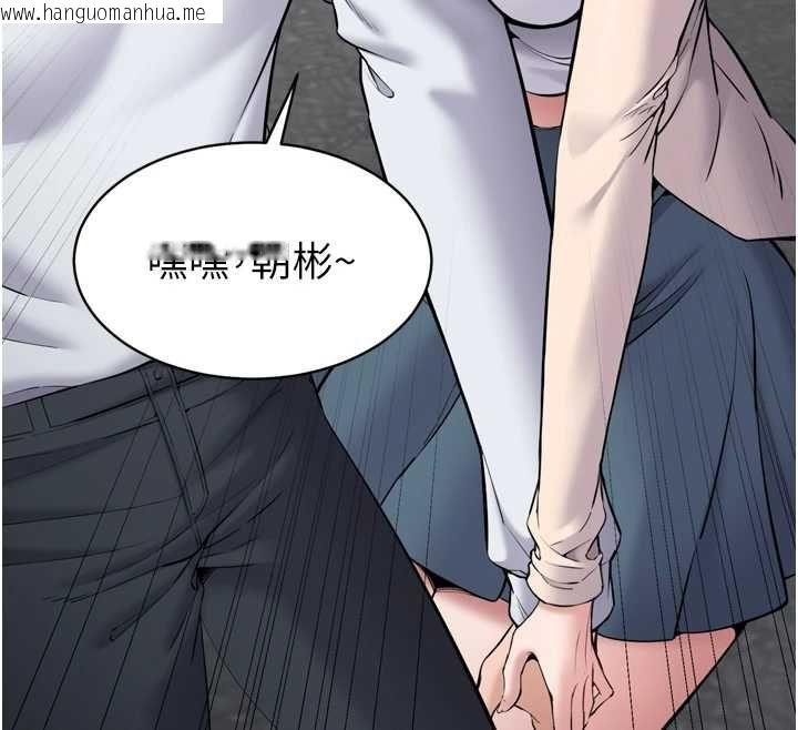 韩国漫画为民服务App韩漫_为民服务App-第3话-我是妳最特别的人在线免费阅读-韩国漫画-第27张图片