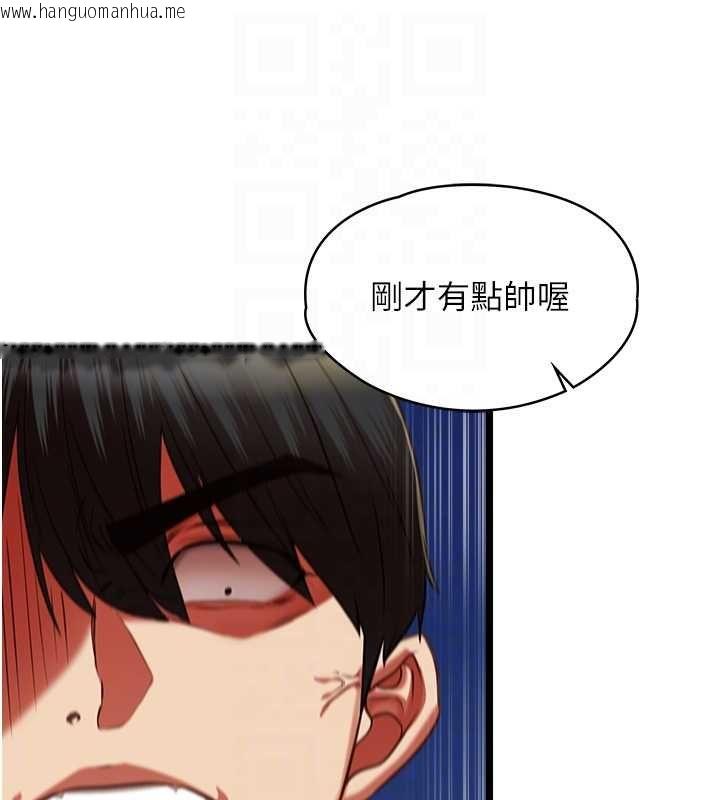 韩国漫画女友不能说的事韩漫_女友不能说的事-第9话-她已经无可救药了在线免费阅读-韩国漫画-第59张图片