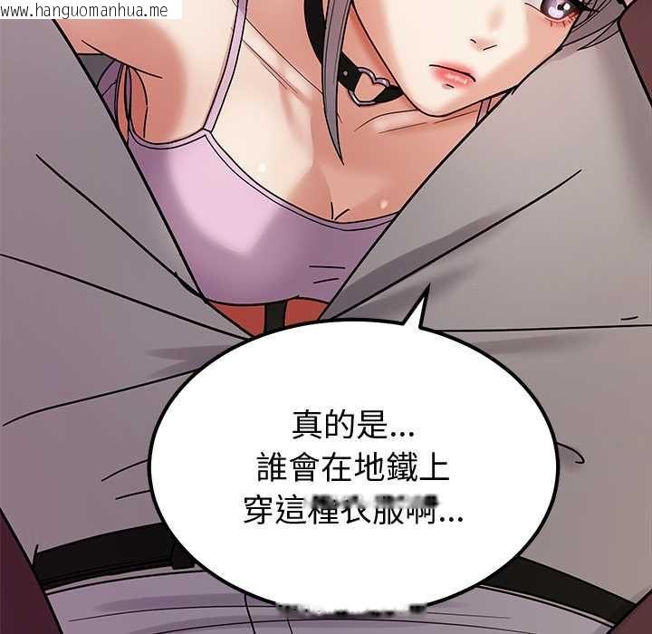 韩国漫画要成为男子汉韩漫_要成为男子汉-第6话在线免费阅读-韩国漫画-第33张图片