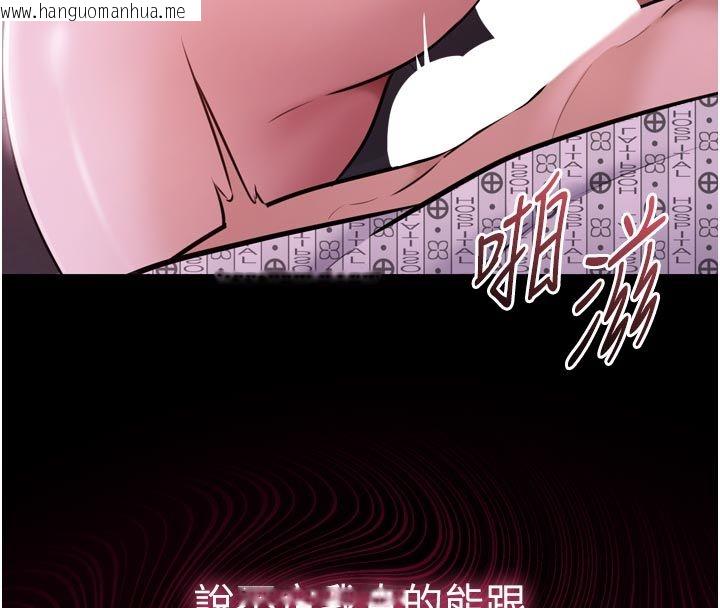韩国漫画为民服务App韩漫_为民服务App-第1话-大难不死，必有后福在线免费阅读-韩国漫画-第207张图片
