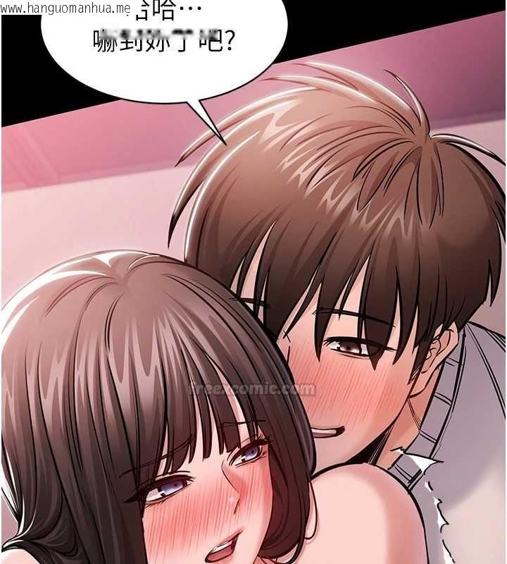 韩国漫画为民服务App韩漫_为民服务App-第5话-青梅竹马拍淫荡四格在线免费阅读-韩国漫画-第154张图片