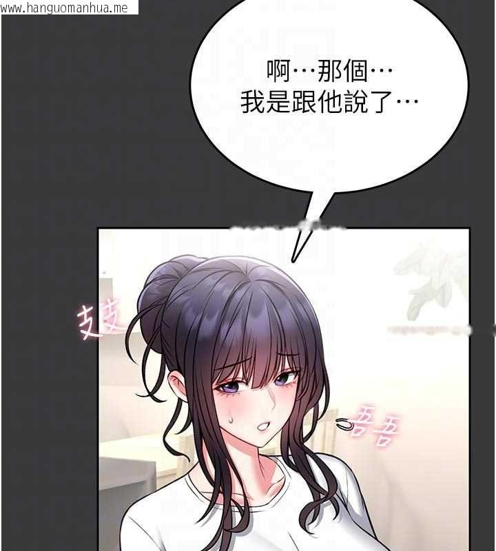 韩国漫画馆长是大野狼韩漫_馆长是大野狼-第15话-将处女膜顶破的运动在线免费阅读-韩国漫画-第38张图片