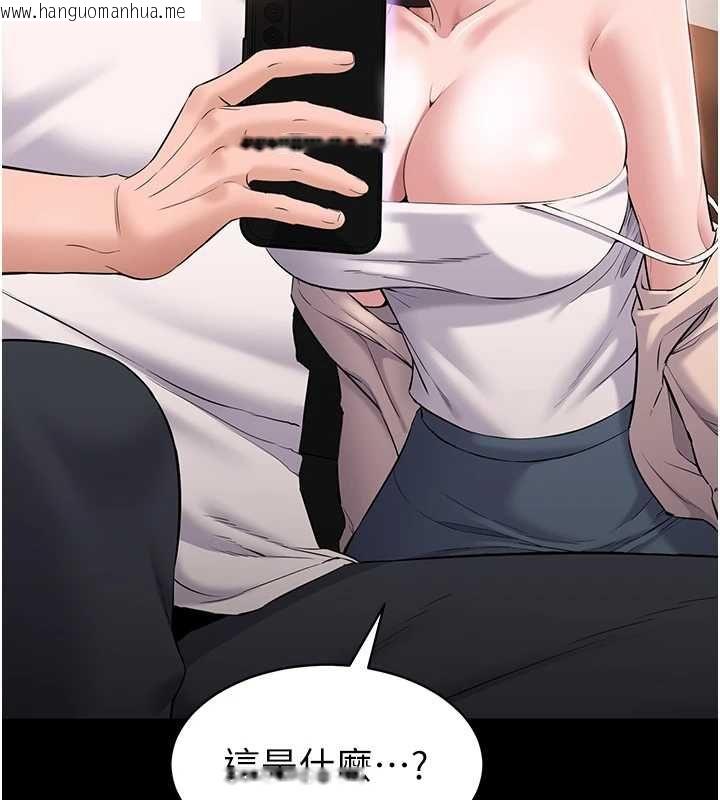 韩国漫画为民服务App韩漫_为民服务App-第4话-让人家好好安慰你在线免费阅读-韩国漫画-第33张图片