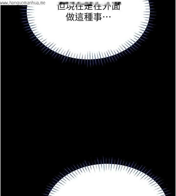 韩国漫画馆长是大野狼韩漫_馆长是大野狼-第15话-将处女膜顶破的运动在线免费阅读-韩国漫画-第169张图片