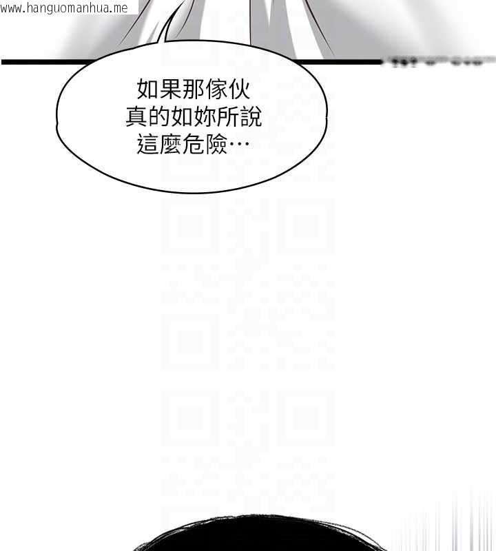 韩国漫画女友不能说的事韩漫_女友不能说的事-第9话-她已经无可救药了在线免费阅读-韩国漫画-第99张图片