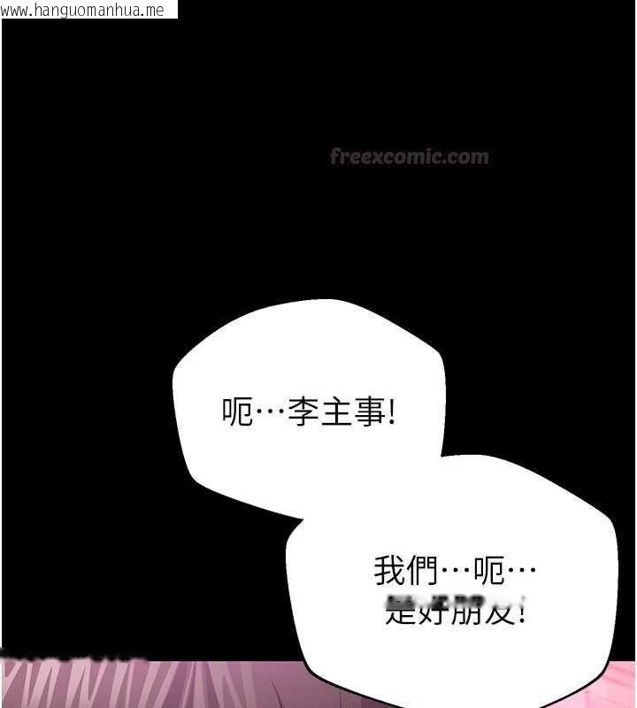 韩国漫画为民服务App韩漫_为民服务App-第2话-趁乱催眠正妹女同事在线免费阅读-韩国漫画-第126张图片