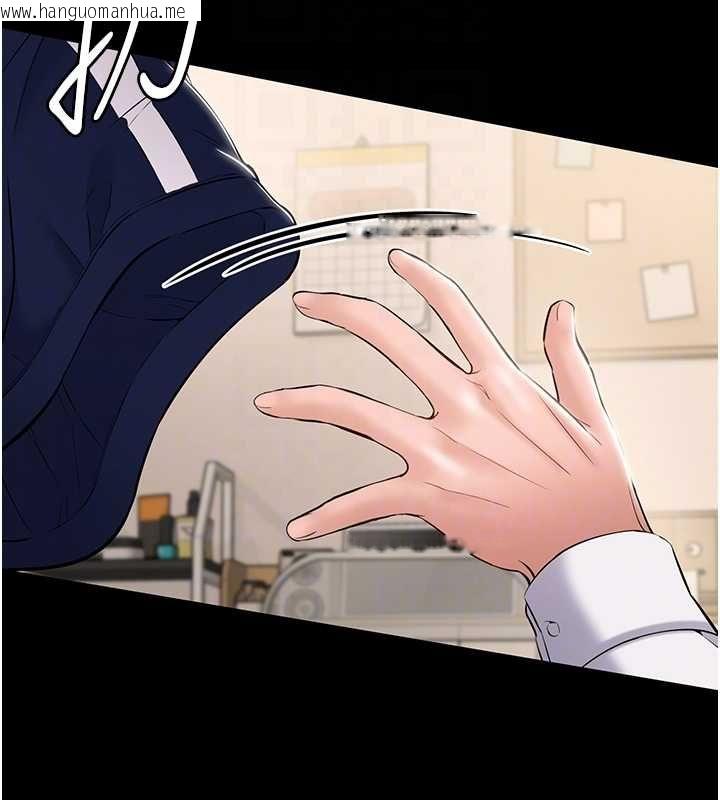 韩国漫画为民服务App韩漫_为民服务App-第7话-当然是先「吃」妳在线免费阅读-韩国漫画-第92张图片