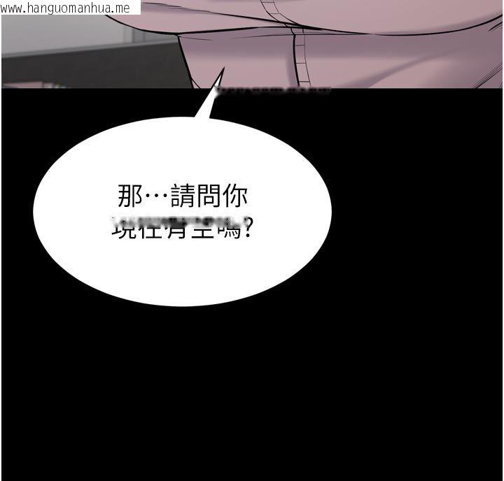 韩国漫画为民服务App韩漫_为民服务App-第1话-大难不死，必有后福在线免费阅读-韩国漫画-第244张图片